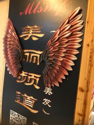 点击看大图 -镁连社·美联社