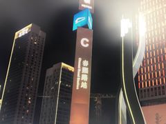 -榛悦隆堡成都酒店(春熙路太古里店)