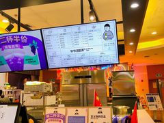 -爷爷不泡茶NOYEYENOTEA(武汉佰港城创始店)