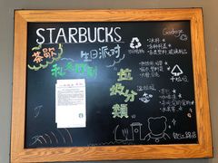 -星巴克(钦江路店)