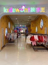 -孩子王童乐园(西安盛龙店)