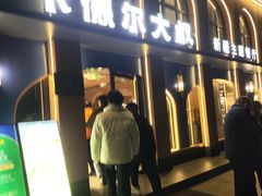 -清真·卡德尔大叔新疆主题餐厅(龙汇路店)
