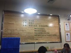 -舌尖尖牛肉面(甘南路店)