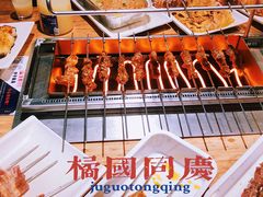 -悦屋老板娘的烤肉店(紫薇田园店)