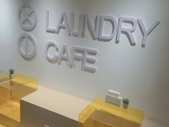 -XI·LaundryCafe 喜咖自助洗衣咖啡店