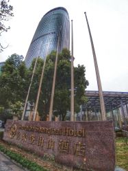 -上海浦东喜来登由由大酒店·宴会厅