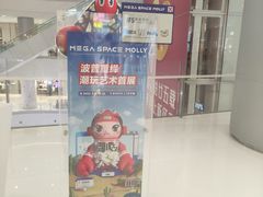 -泡泡玛特POPMART(国金街店)