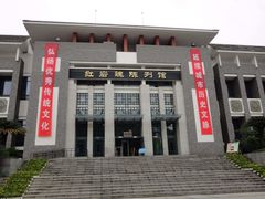 -红岩魂陈列馆