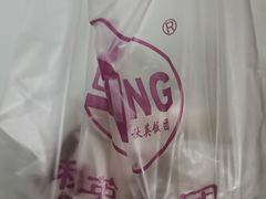 -秋英饭团(大庙新村店)