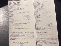 -麻六记(凤凰汇店)