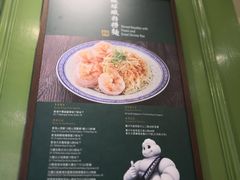 -香港麦奀云吞面世家(中山二路店)
