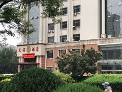 -天宝酒店(万达店)