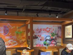 -呷哺呷哺 黄金牧场 (欢乐谷店)