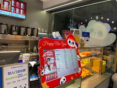 -茶百道(文冲沃尔玛店)