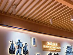 -马记永·兰州牛肉面(天通苑家乐福店)