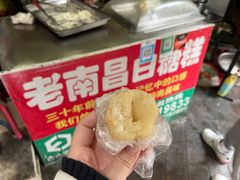 -老南昌白糖糕(大士院店)