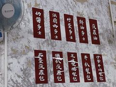-噏耷茶档