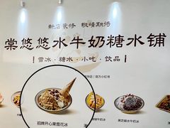 -天虹购物中心(深圳龙华店)