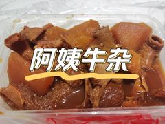 -阿姨牛杂(北京路店)
