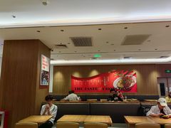 -遇见小面(凯德广场店)