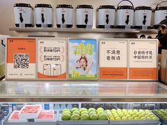 -喧闹·东方大气茶(鹅岭二厂店)