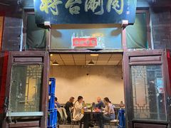 -将台涮肉(酒仙桥店)