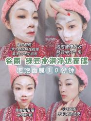 -谷雨官方旗舰店