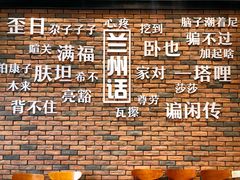 -金城尕娃牛肉面(钻汇广场店)