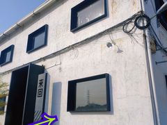 -来回·咖啡(钟村咖啡豆店)