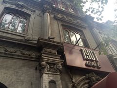 -1901 Cafe(西四店)