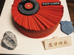 -DUFF LANGE杜夫朗格蛋糕(长沙店)