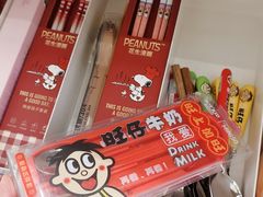 -名创优品(广州萝岗万达广场店)