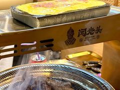 -闻老头·菊花炭烤肉(D11店)