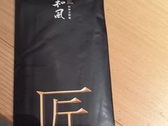 -匠和风精致料理(春熙路群光广场店)