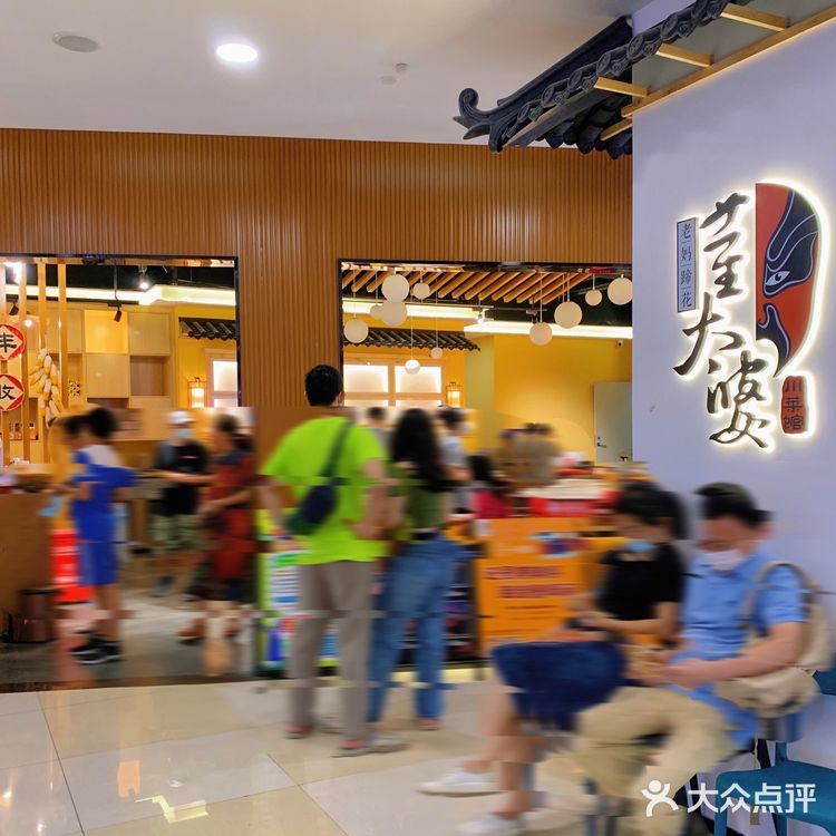 深圳美食🐾爱蹄花必来好吗！老妈蹄花绝了！  