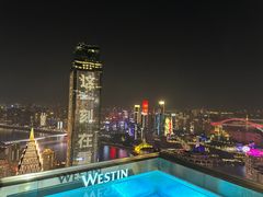 -重庆解放碑威斯汀酒店