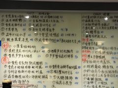 菜单-王小姐私厨工作室(安龙路店)