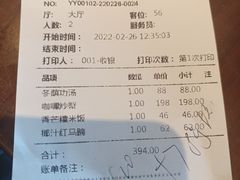 -mango tree芒果树泰国餐厅(青岛万象城店)