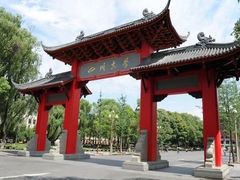 -四川大学(望江校区)