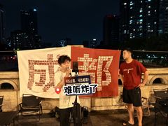 -九眼桥码头旧址