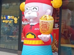 -肯德基(叠彩店)