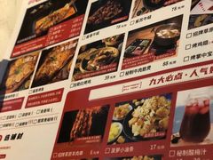 -里岛烤鱼(东港凯虹广场店)