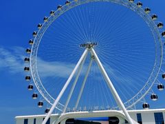 -南戴河国际娱乐中心