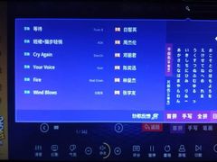 -欢乐迪KTV(南京夫子庙三山街店)