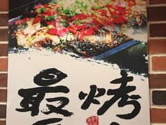 -小辉哥大排档(船山路总店)