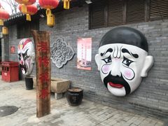 -茯茶镇