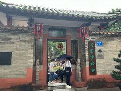 -东莞市可园博物馆