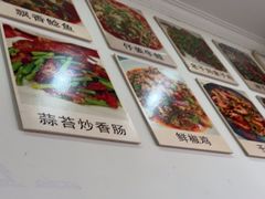 -巴蜀飘香川菜馆(无锡大饭东湖滨路酒吧街店)