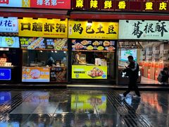 -潘多多·山里人锅巴土豆(八一路店)