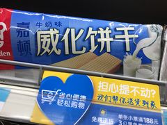 -沃尔玛超市(北大街店)